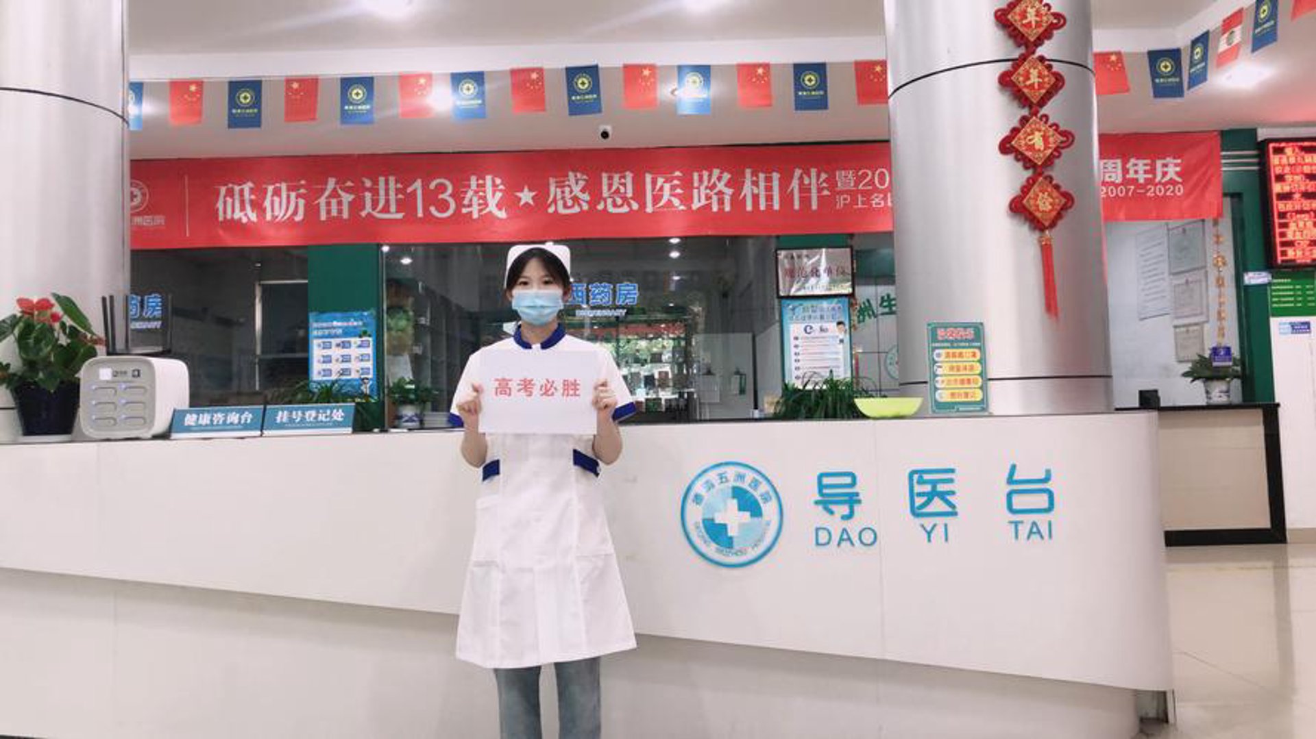五洲妇科医院